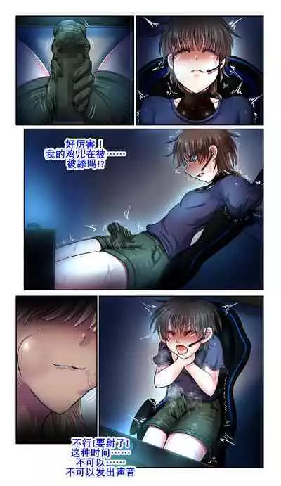 SweetEdda vol. EX2 Nouryokusha Hen Busshitsu Hyoui no Majo Remul & Laluva