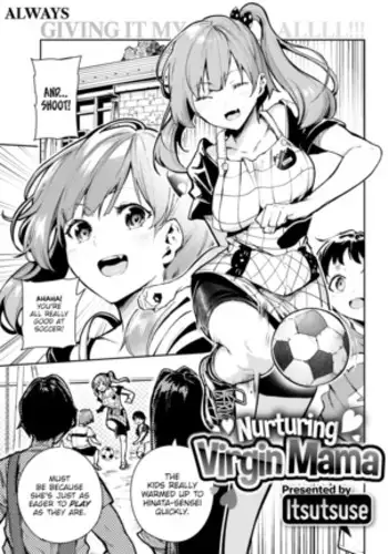 キャンプファイヤーの代わりに俺のイン