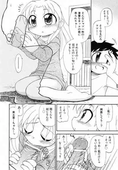 COMIC ino. 2008-07