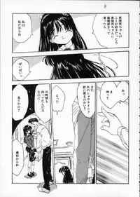 [Rie-chan 14-sai] Imadokino Kataomoi