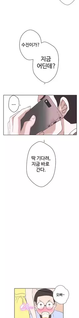 Love Navigator Ch.1-15
