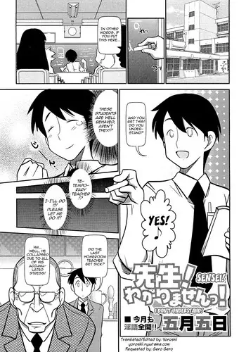 [Satsuki Itsuka] Sensei! Wakarimasen! | Sensei! I Don't Understand! (COMIC Masyo 2010-12) [English] [Yoroshii]