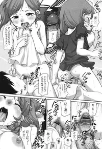 COMIC Megamilk 2010-10 Vol. 04
