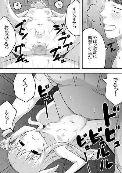 Kurowaria 5