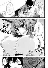 (CSP6) [CRIMSON GROUND (Miyashiro Sousuke)] Mutsu Nee-chan ni Hokyuu de Bakuchin (Kantai Collection -KanColle-)