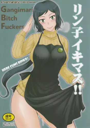 (C89) [MOON RULER (Tsukino Jyogi)] Shota Gui Maid no Gosan to Daishou (Kidou Senshi Gundam Tekketsu no Orphans) [Chinese] [吉爾巴特之初次翻譯無限卡關的紳士個人漢化]