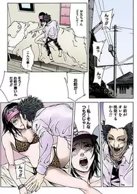 [Ouma] Kanjite Joshi Kousei 【Full Color】 [Digital]