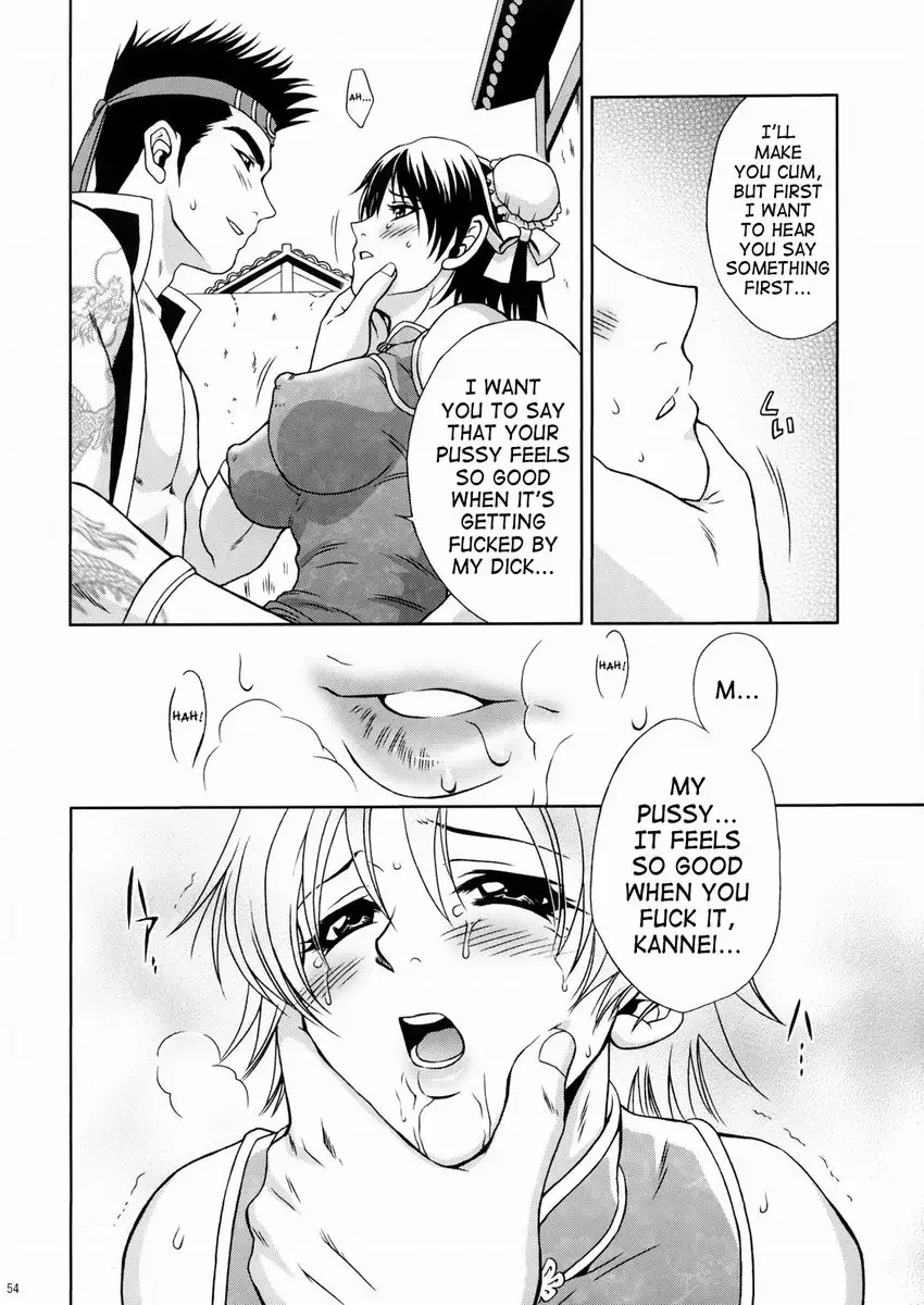 Rikuson-chan Secret of The Lovely Strategist