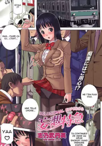 人質代行（中国語版）