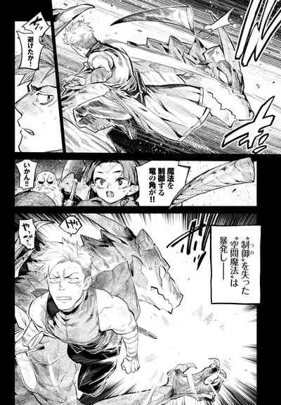 COMIC BAVEL 2022-03 [Digital]
