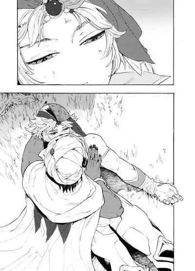 Unmei no Karepi