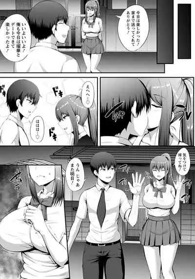 ANGEL Club 2020-06