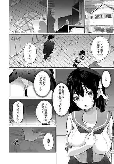 COMIC Anthurium 2024-03