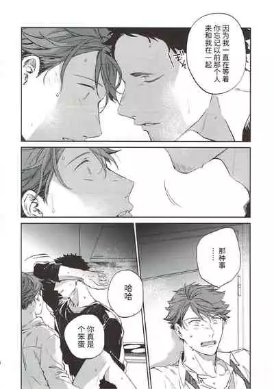 横浜の男