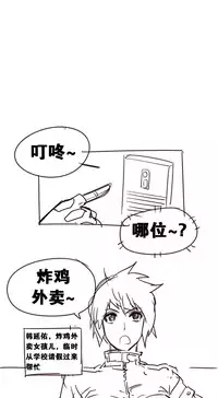 HouseHold Affairs 【卞赤鲤个人汉化】1~30话（持续更新中）