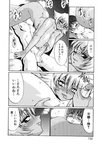 [Anthology] Hinyuu VS Kyonyuu - Shuku! Oppai Gakuen Chichi Faku Shiki - Fechikko VS Series ROUND.3
