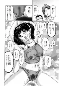[Manno Rikyuu] Bishoujo Senzoku Dorei