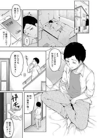 Asa Okitara Imouto ga Hadaka Apron Sugata datta node Hamete Mita Ch. 1-7