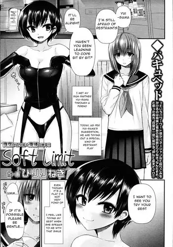 Girls forM Vol. 09