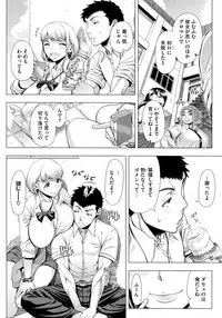 Hajimeteno Hitozuma