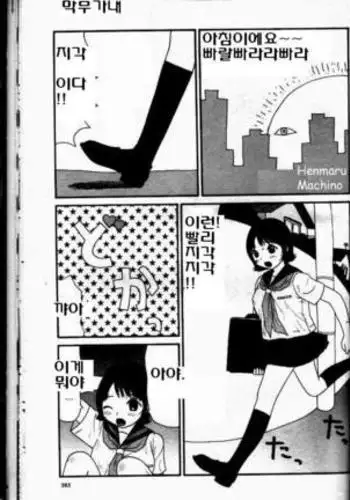 二度目は本当のあさ