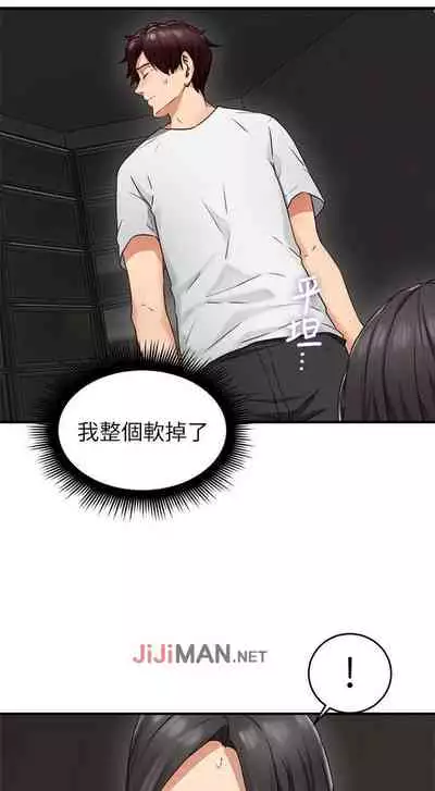 【周六更新】邻居人妻（作者：李周元 & 頸枕） 第1~50话