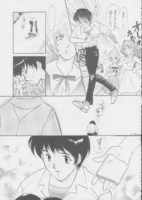 (C49) [Tsuchinoko Kyoukai (Tsunoda Saburoo, Kouenji Marimo, Makise Rihoko)] Ayanami Gehin (Neon Genesis Evangelion)