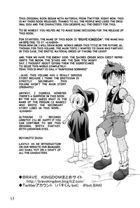 (Shota Scratch 17) [Side:M (Miyamoto Ikusa)] Ura Brave Kingdom <1> [English] [Busy Bee Translations]