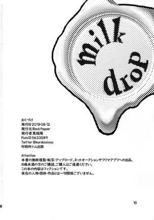 milk drop