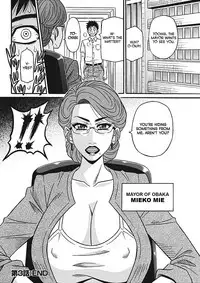 [Ozaki Akira] Porno First ~Yuriko Shichou no H na Kaikaku~ | Porno First ~Mayor Yuriko's Sexy Reform~ Ch. 1-6 [English] [erc] [Digital]