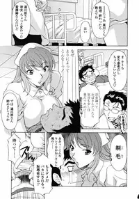 COMIC TENMA 2007-01