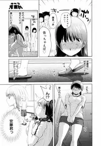 COMIC 0EX Vol. 14 2009-02