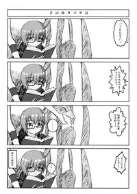 [Kyourakuen (Aku)] Eva ga Tsukaima!? (Mahou Sensei Negima!, Zero no Tsukaima)