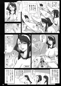 (C73) [Kaiten Sommelier (13.)] 20 Kaiten Shiritsu Risshin Gakuen Gijutsu Kenkyuukai ~Zenritsusen Massage to Koumon Aibu.