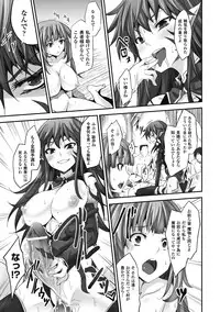 [Anthology] Akuochi Anthology Comics Vol.2 [Digital]