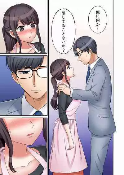 [Nanashiki Fuka] 