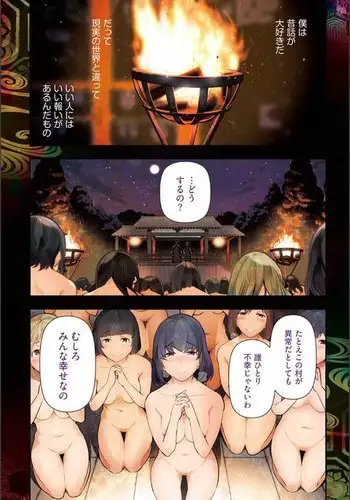 [睦月堂] 書士隊白書 モンスターハンター