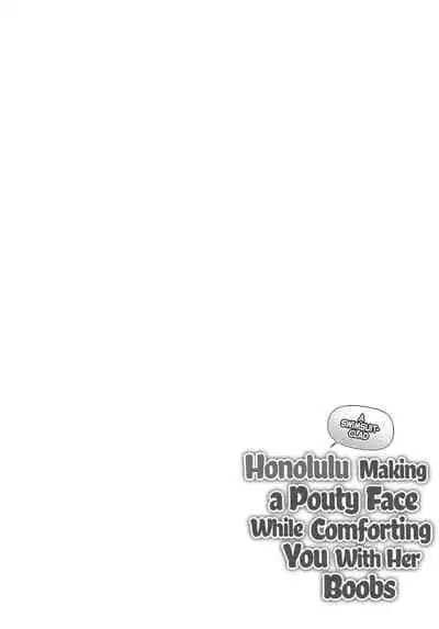 (C96) [C.R's NEST (C.R)] Mizugi no Honolulu-san ga Bucchouzura Shinagara Oppai de Nagusamete Kureru Hon | A Swimsuit-clad Honolulu Making a Pouty Face While Comforting You With Her Boobs (Azur Lane) [English]