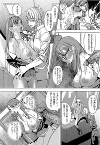 [F.S] Naburimono