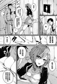 [doumou] Hore Tokidoki Nukumori [Chinese] [篆儀通文書坊漢化]