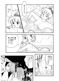 [Arimura Shinobu] Abunai O.ya.tsu
