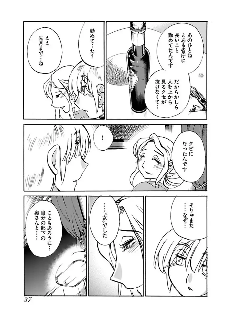 -with me？- ここではないどこかへ