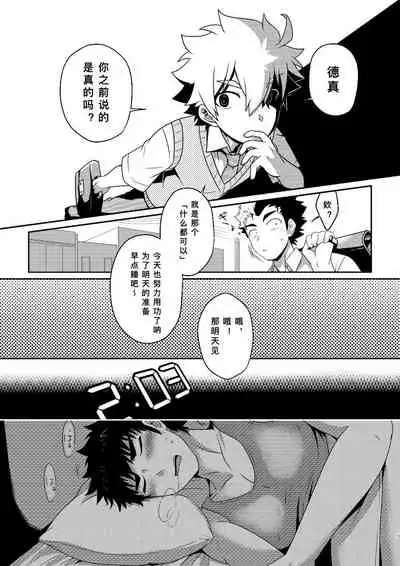 intoxication