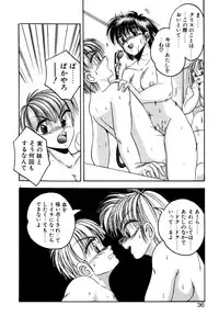 [Kawahara Shin] Precious Heart