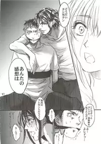 [Flieger (Ten)] Yamato Nadeshiko