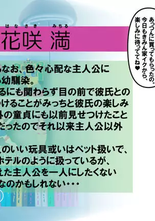Itsumo no Koukei Season 3