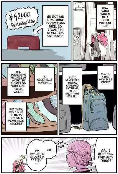 Jimoto ni Kaettekitara Osananajimi ga Kowareteta | When I Returned to My Hometown, My Childhood Friend was Broken