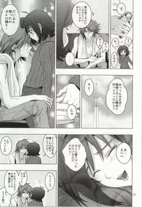 (Stand Up! 13) [Z32 (Z32)] Itsumo Futari Dare Yori mo Chikaku ni (Cardfight!! Vanguard)