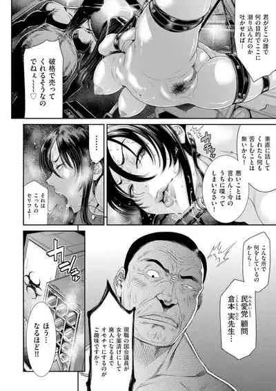 COMIC Kuriberon DUMA 2021-05 Vol. 26