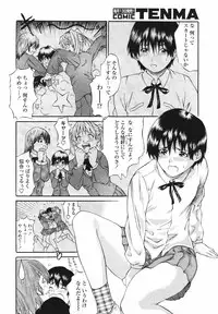 COMIC TENMA 2007-01